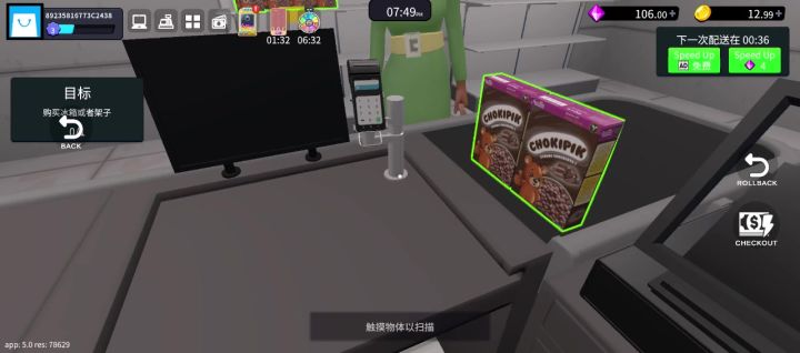 卡截图