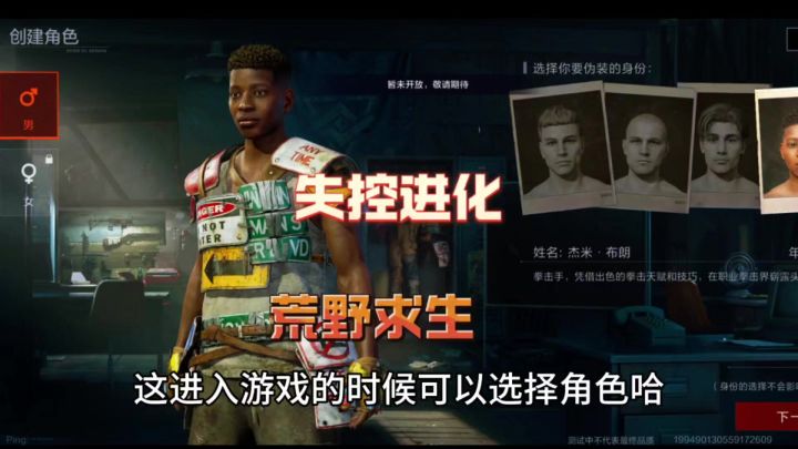 全新生存游戏我们也是体验到了来感受一下跌宕起伏截图