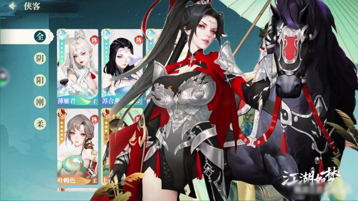 最强的入圣女侠登场，新版本怎么选择2个入圣位置更好？截图