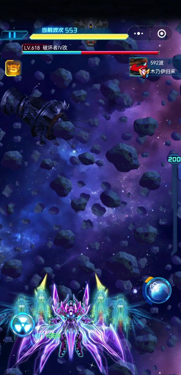 无尽深渊截图