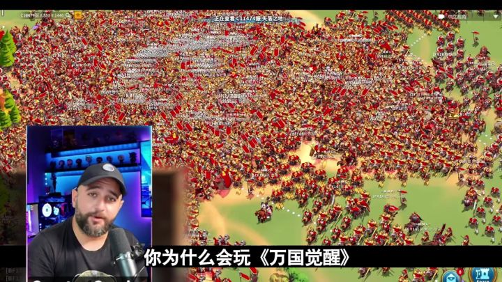 在文明的交汇中,寻找你的帝国之光!#万国觉醒截图