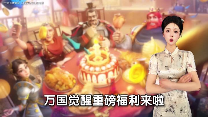 选择中式文明,搭配特殊兵种诸葛弩,守城攻防不在话下#万国觉醒截图