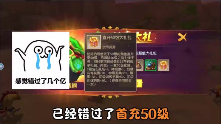 魔兽世界70版本手游!截图