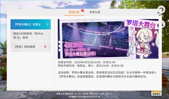 自从下了PC端。我就把游戏戒了截图