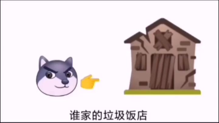 哈哈哈截图