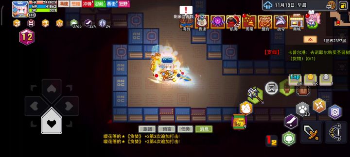 带宠物遛弯是说截图