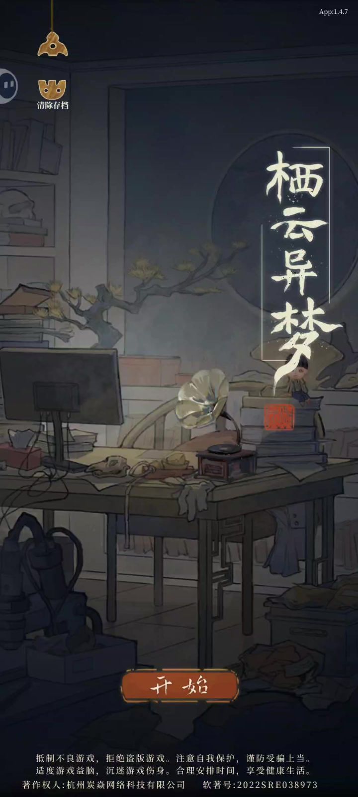 第一章截图