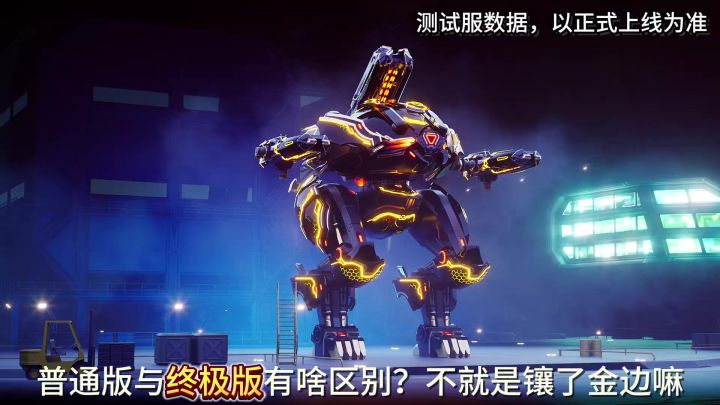 终极版大狼 cr:Crow(乌鸦)截图