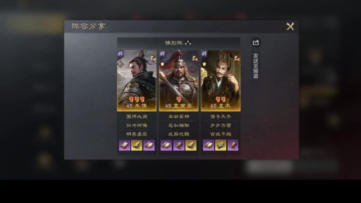 大汉盾全细节讲解截图