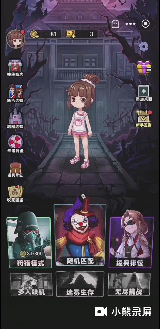 小程序出了个这玩意截图