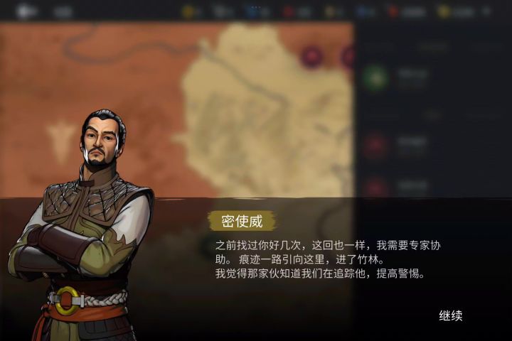 6级火狗三穿困难小红帽截图