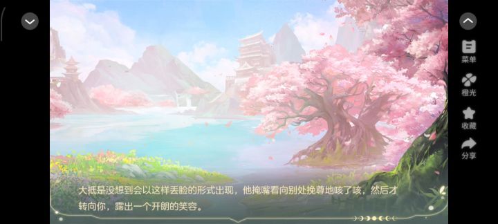 有没有人懂兽世啊啊啊啊!截图