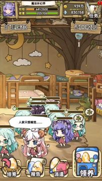 《魔法祈幻界》最新实机视频新鲜出炉啦✨