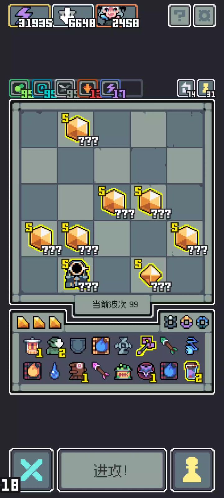 突出一个混杂。。截图