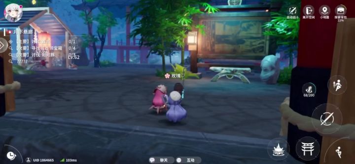 樱庭 夜 （月下悬廊）无声版截图