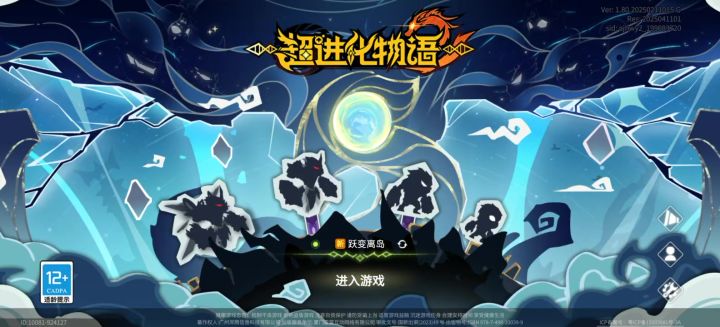 一闪一闪的截图