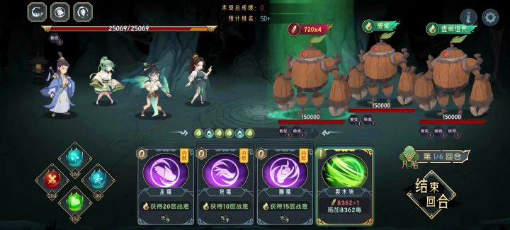 九幽第二轮木桶怪视频截图