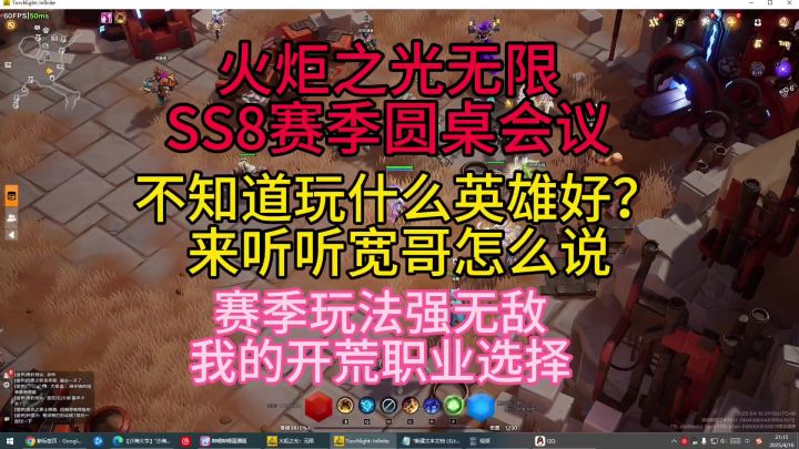 不知道新赛季玩什么英雄好?来听听阿宽怎么说截图