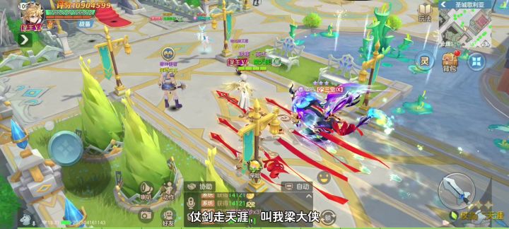 新手必看:伙伴养成攻略截图