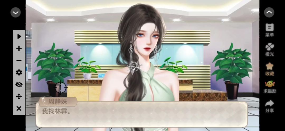无限闪耀截图