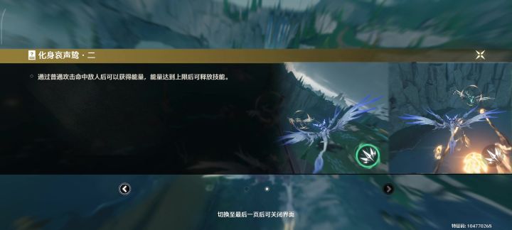 总感觉这副场景在哪款游戏见过😂截图