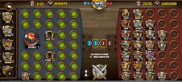 无头骑士玩家版