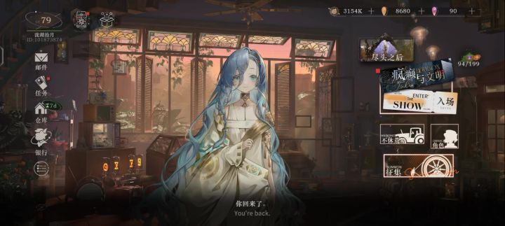 纪念一下截图