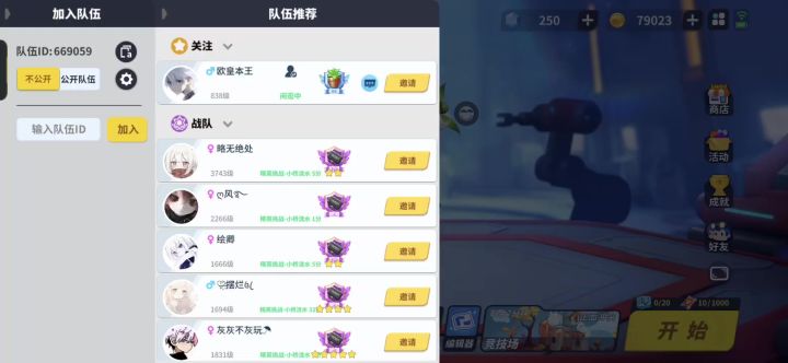 UI bug？截图