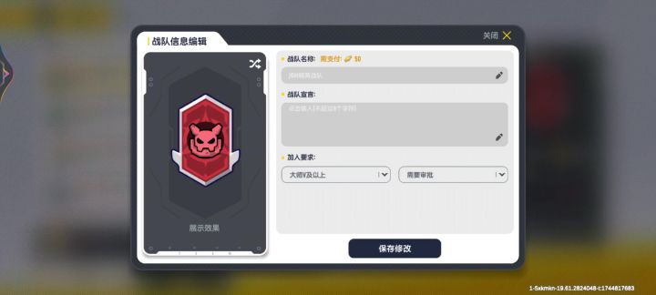 Bug截图
