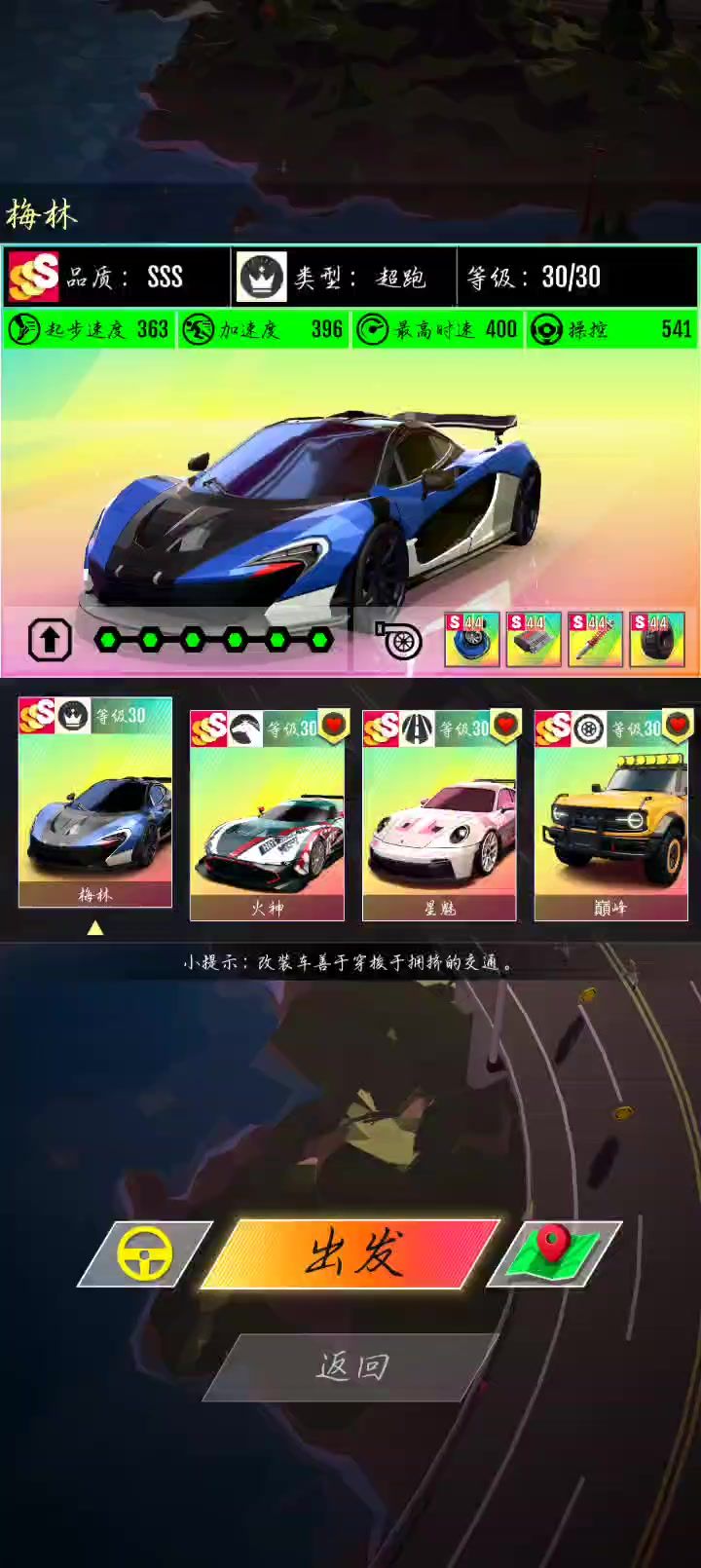 怎么样?截图