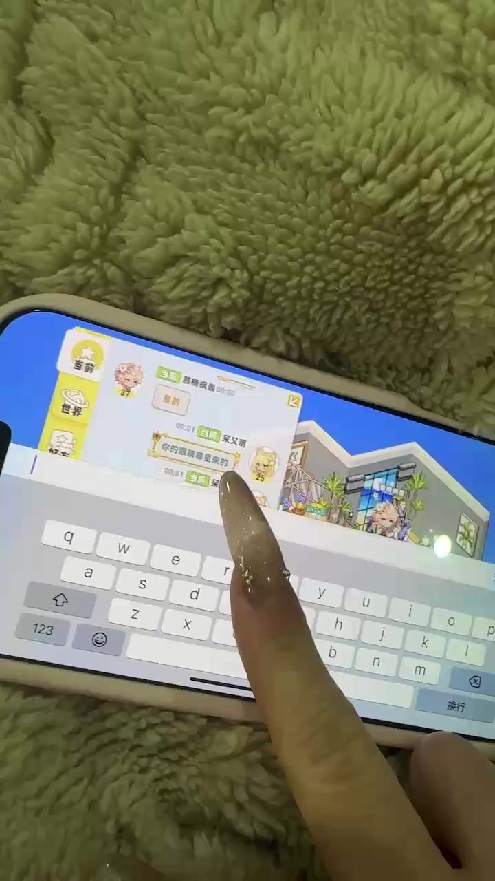 求助😭😭😭截图