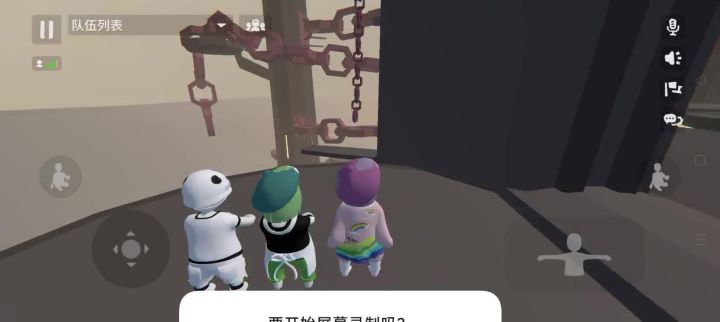 敢敢麦麦截图