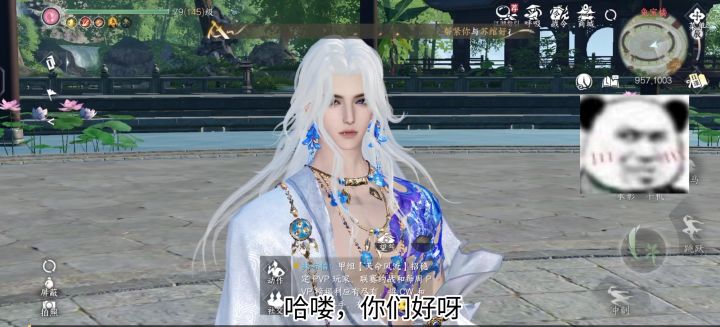 逆水寒打帮战啦!素问怎么调?快学起来~截图