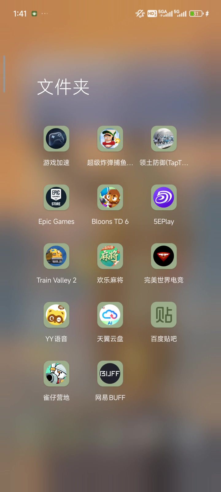 询问一下截图