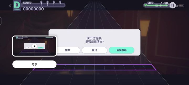 求助,换个新手机为什么打不了烤了啊截图