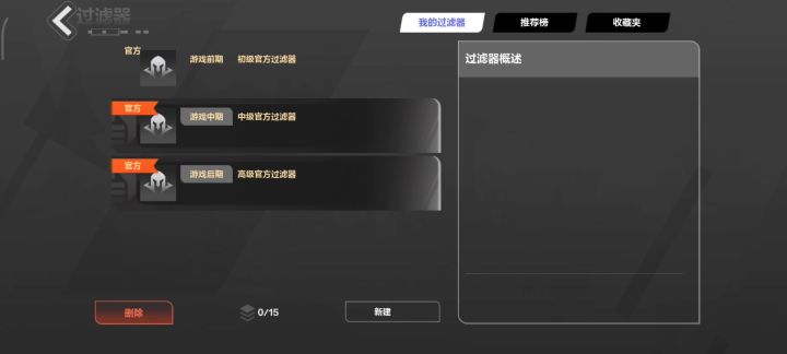 阿宽能不能看看这个截图