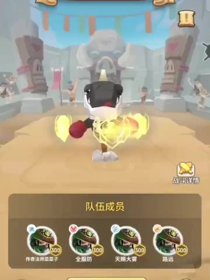 技能等级80级,50冰锥50魔法释放法师团队木桩截图