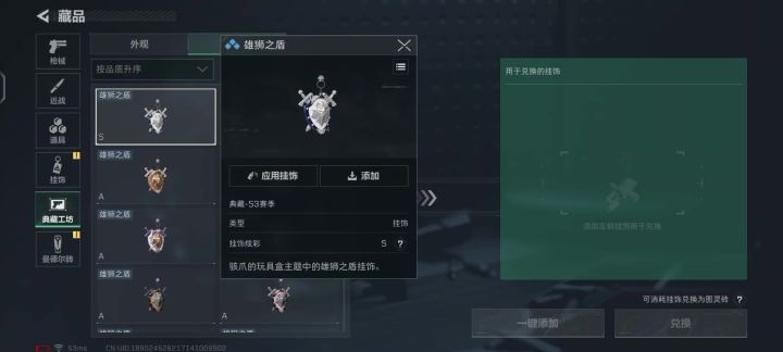 图灵砖bug超级加倍截图