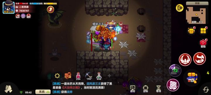 今天的射线怪安静了许多截图