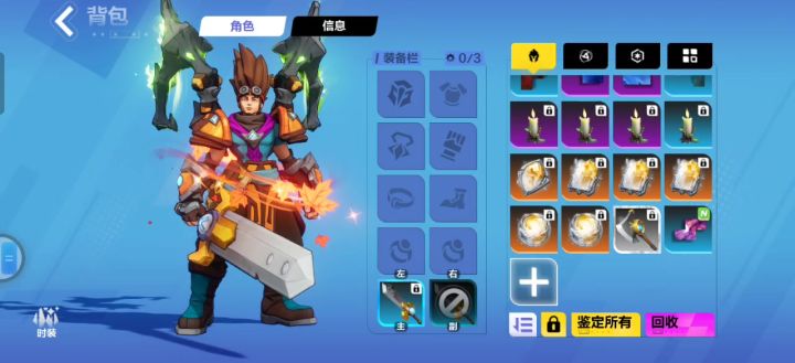 关于武器附加主手武器基础异常伤害截图