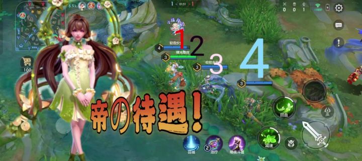曙光英雄桑榆—这就是帝王的待遇么?截图
