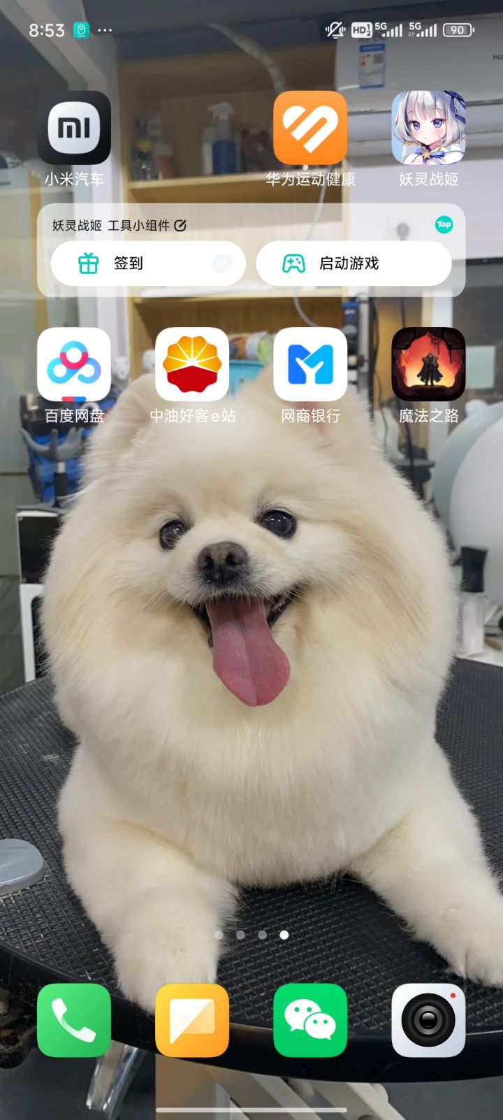 摩天大楼一直闪屏截图
