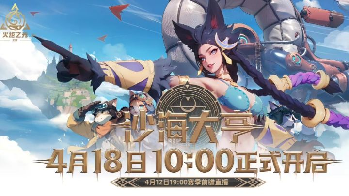 圓桌省流以及最強职业特性带220more以及主播选择截图