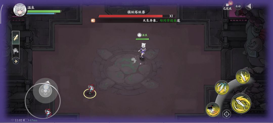 video-4882254