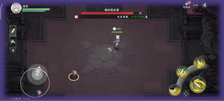 卡麻了截图