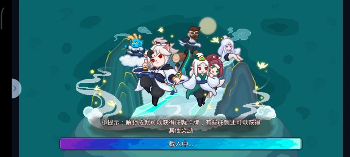 唉,御剑啊御剑唉截图