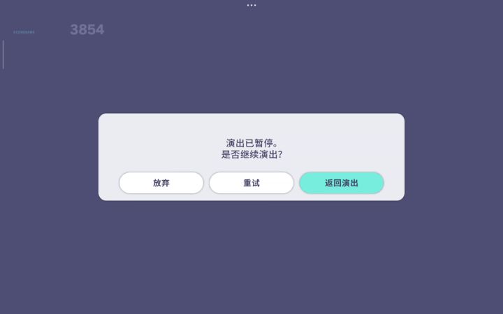 告诉你魃这是什么bug?截图