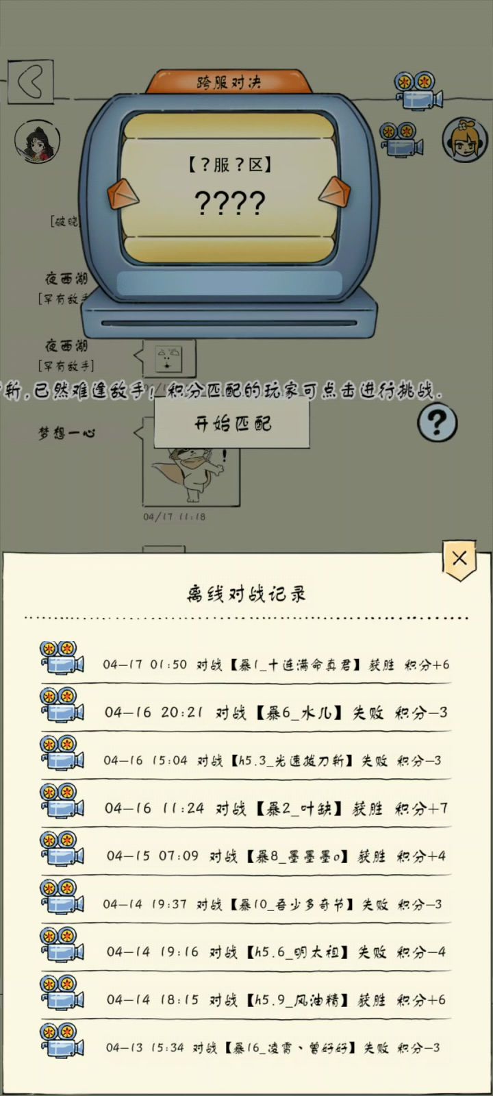 洗了毒抗都这么恐怖的吗截图
