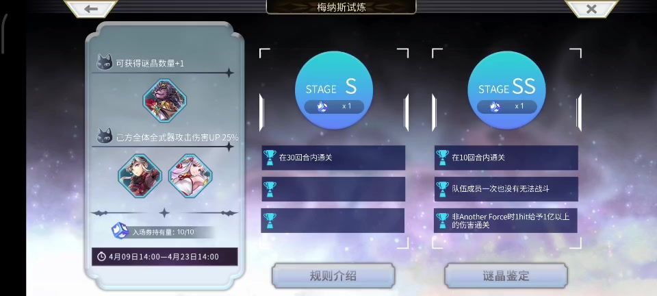 video-4882387