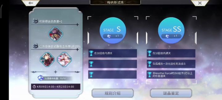 梅纳斯2t截图